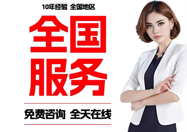 博白在职公积金代提